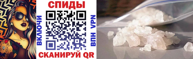 купить закладку  Ярославль  АМФ 97% 
