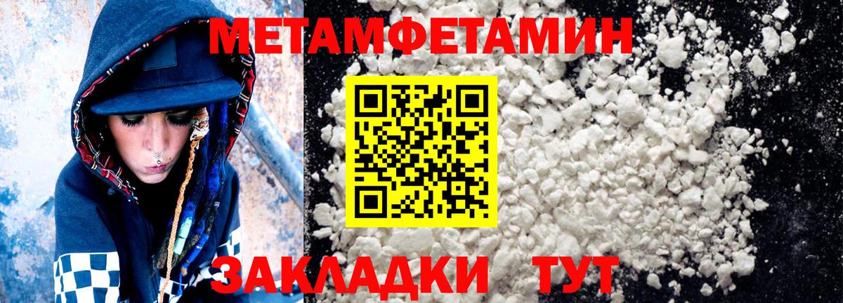 Amphetamine Розовый Ярославль