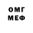 Метадон VHQ Asiya Akshontaeva