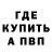 Амфетамин Premium Dexosh