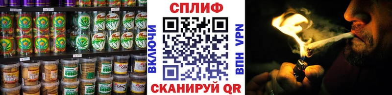 Печенье с ТГК конопля  где можно купить наркотик  Ярославль 