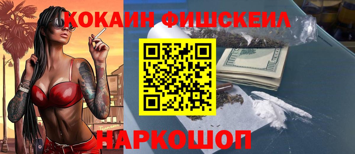 COCAIN Columbia Ярославль