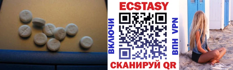 Ecstasy louis Vuitton  ОМГ ОМГ ONION  Ярославль 