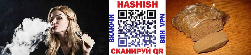 ГАШИШ hashish  сайты даркнета клад  Ярославль 
