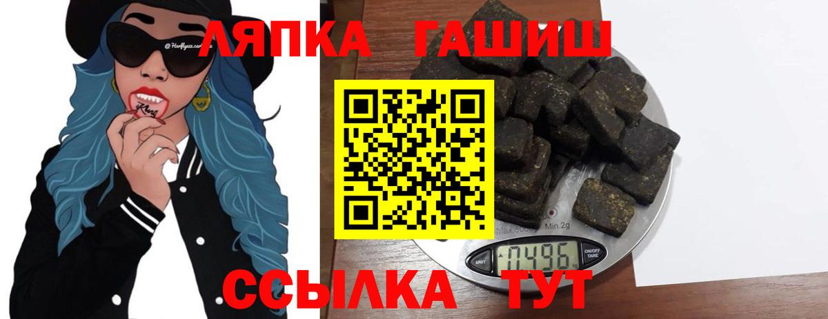 Гашиш Ice-O-Lator  ГАШ  Гашиш хэш  Ярославль  Вход с VPN 