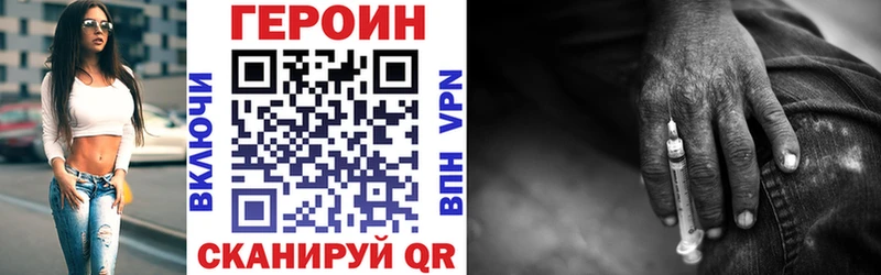 наркошоп  Ярославль  ГЕРОИН хмурый 