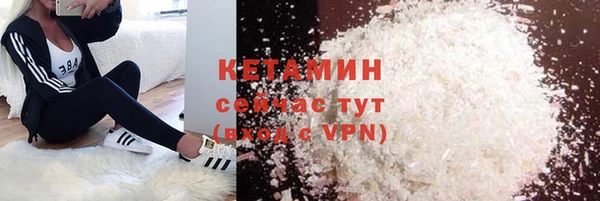 синтетический гашиш Медногорск