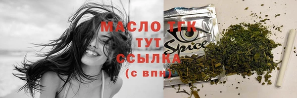 гашишное масло Медвежьегорск