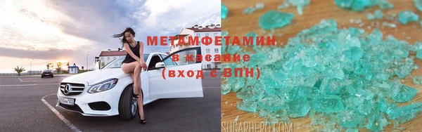 синтетический гашиш Медногорск