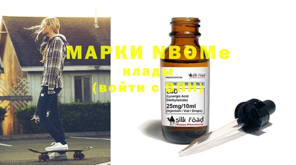 синтетический гашиш Медногорск