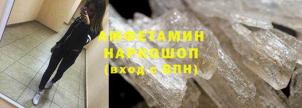 синтетический гашиш Медногорск