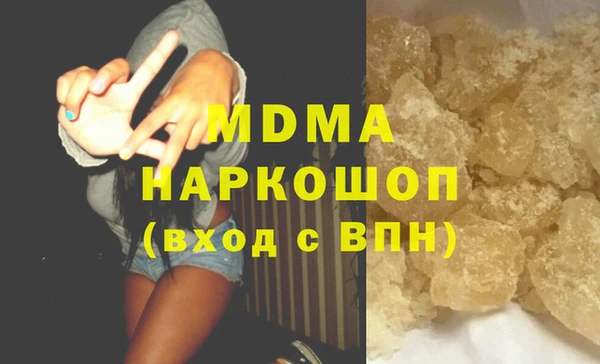 гашишное масло Медвежьегорск
