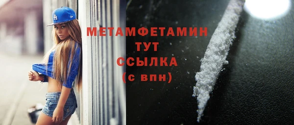 скорость Мегион