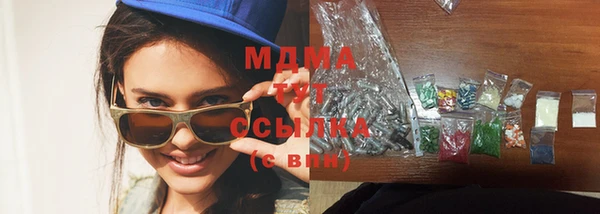 синтетический гашиш Медногорск