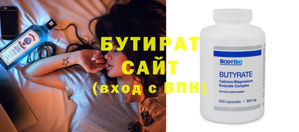 спайс Великий Новгород