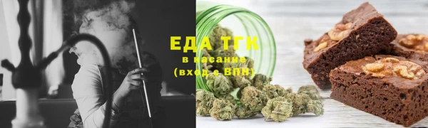 спайс Великий Новгород