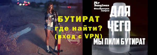 синтетический гашиш Медногорск