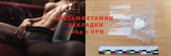 синтетический гашиш Медногорск