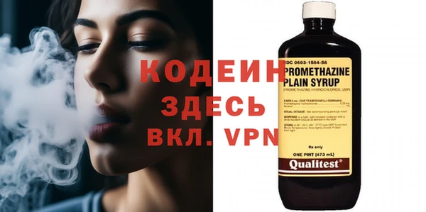синтетический гашиш Медногорск