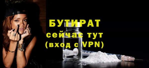 синтетический гашиш Медногорск