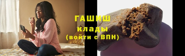 гашишное масло Медвежьегорск
