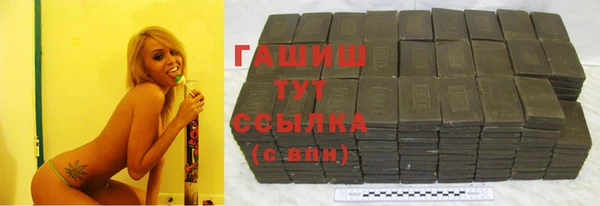 синтетический гашиш Медногорск
