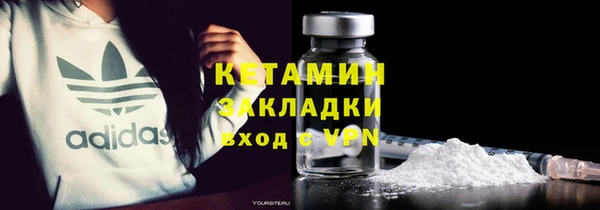 синтетический гашиш Медногорск
