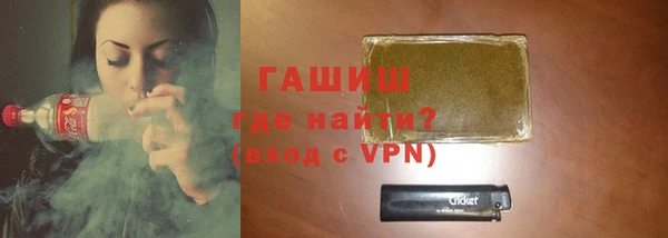 гашишное масло Медвежьегорск