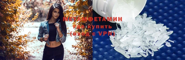 скорость Мегион