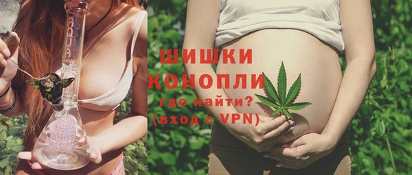 синтетический гашиш Орск