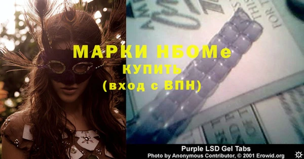 скорость Мегион