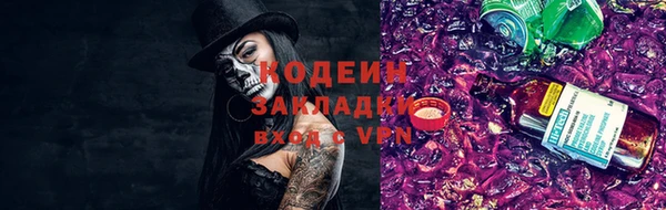 синтетический гашиш Медногорск