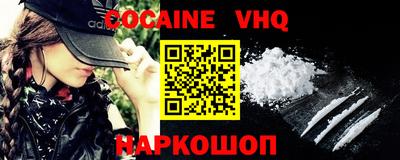 MDMA Новокубанск