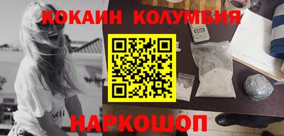 MDMA Новокубанск