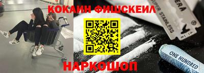 MDMA Новокубанск