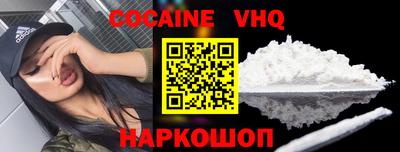 MDMA Новокубанск
