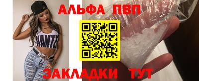 соль ск Обнинск