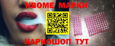 герыч Новозыбков