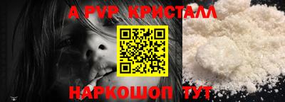 герыч Новозыбков