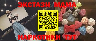 соль ск Обнинск
