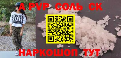 MDMA Новокубанск