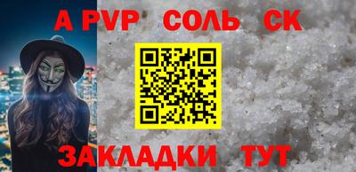 mdma Новодвинск