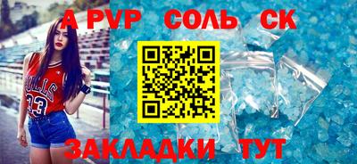 MDMA Новокубанск