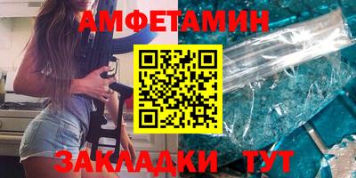 герыч Новозыбков