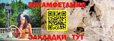 наркотики Обь