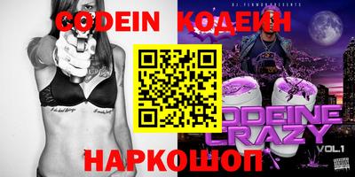 mdma Новодвинск