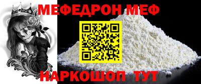 герыч Новозыбков
