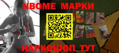 MDMA Новокубанск