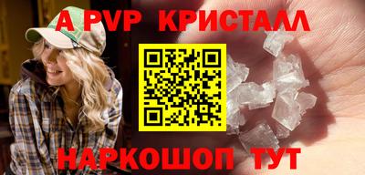 герыч Новозыбков
