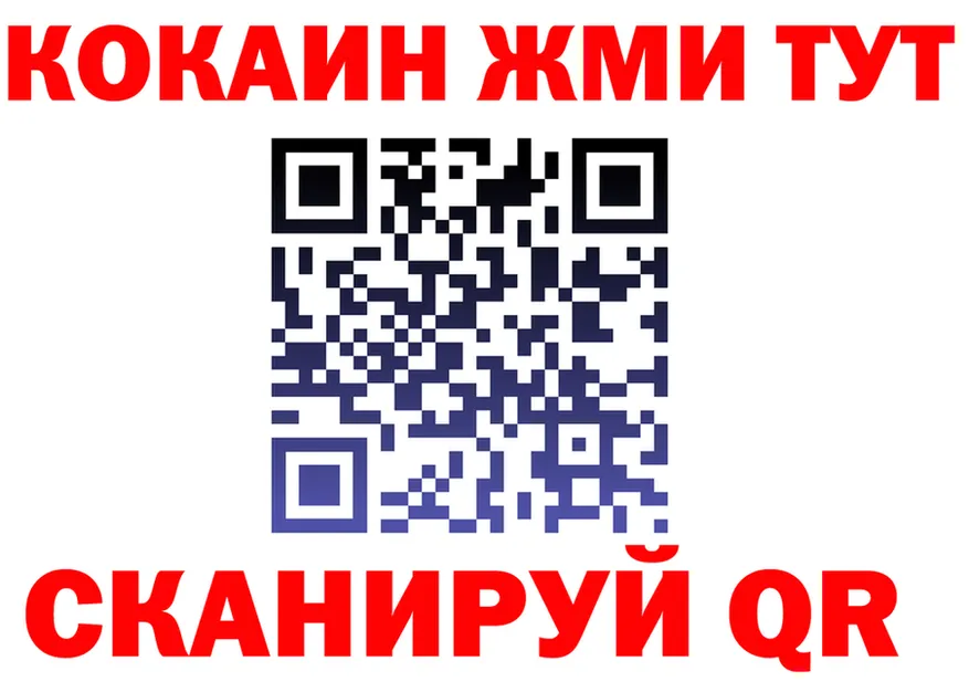 Как найти закладки? это формула Ярославль